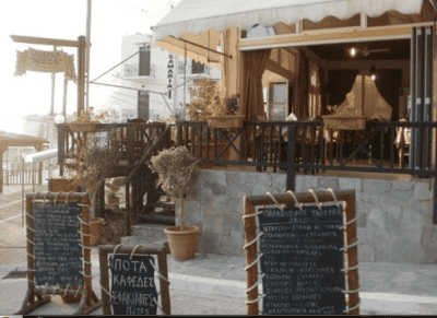 ΜΠΡΑΟΥΔΑΚΗΣ ΓΕΩΡΓΙΟΣ – ΤΑΒΕΡΝΑ Ο ΝΙΚΟΣ – ΣΦΑΚΙΑ ΧΑΝΙΑ