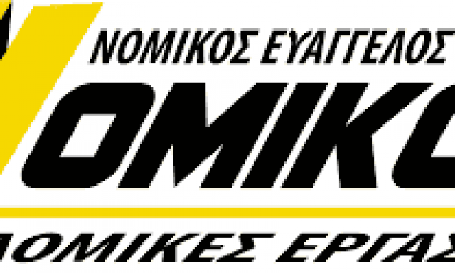 ΝΟΜΙΚΟΣ ΕΜΜΑΝΟΥΗΛ | ΟΙΚΟΔΟΜΙΚΑ ΥΛΙΚΑ | ΠΥΡΓΟΣ ΚΑΛΛΙΣΤΗΣ ΣΑΝΤΟΡΙΝΗ ΚΥΚΛΑΔΕΣ