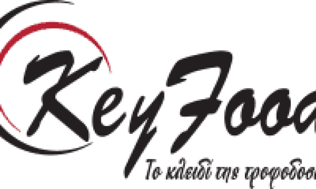 KEYFOODHORIZON EE – KEY FOOD SERVICES – ΧΟΝΔΡΙΚΟ ΕΜΠΟΡΙΟ ΤΡΟΦΙΜΩΝ – ΠΕΙΡΑΙΑΣ ΑΤΤΙΚΗ