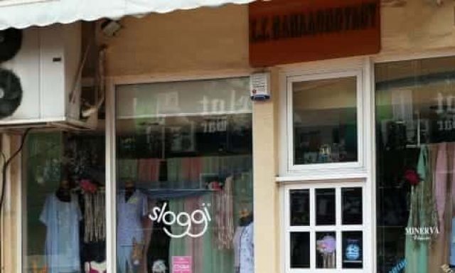 ΠΑΠΑΔΟΠΟΥΛΟΥ ΣΠΥΡΙΔΟΥΛΑ – ΕΣΩΡΟΥΧΑ – ΚΑΡΠΕΝΗΣΙ ΕΥΡΥΤΑΝΙΑ