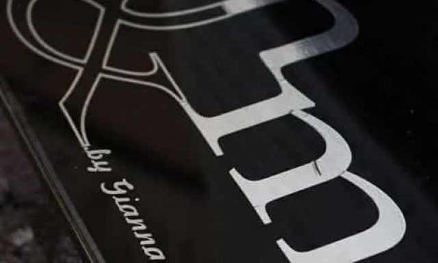 M & M – ΤΣΑΝΗ ΕΡΙΟΝΑ – ΚΟΜΜΩΤΗΡΙΟ – ΧΟΛΑΡΓΟΣ ΑΤΤΙΚΗΣ