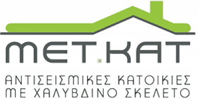 ΞΑΓΟΡΑΡΑΚΗΣ ΙΩΑΝΝΗΣ – ΜΕΤ-ΚΑΤ – ΜΕΤΑΛΛΙΚΕΣ-ΠΡΟΚΑΤΑΣΚΕΥΑΣΜΕΝΕΣ ΚΑΤΟΙΚΙΕΣ – ΚΥΠΑΡΙΣΣΙΑ ΜΕΣΣΗΝΙΑΣ