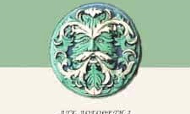 ΑΦΟΙ ΣΟΛΟΥΝΙΑ ΟΕ – ΚΑΒΑ ΠΟΤΩΝ ΣΕΜΕΛΗ – ΠΥΘΑΓΟΡΕΙΟ ΣΑΜΟΣ ΔΩΔΕΚΑΝΗΣΑ