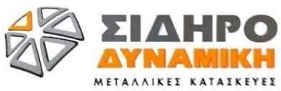 ΓΙΑΝΝΟΥΤΣΟΣ ΚΩΝΣΤΑΝΤΙΝΟΣ – ΣΙΔΗΡΟΔΥΝΑΜΙΚΗ – ΜΕΤΑΛΛΙΚΕΣ ΚΑΤΑΣΚΕΥΕΣ – ΣΙΔΗΡΟΚΑΤΑΣΚΕΥΕΣ – ΣΟΥΔΑ ΧΑΝΙΑ ΚΡΗΤΗΣ