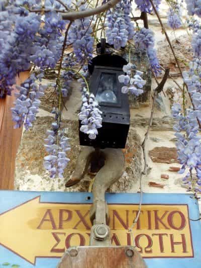 ARCHONTIKO SOULIOTI – ΣΟΥΛΙΩΤΗΣ ΘΕΟΔΩΡΟΣ – ΕΝΟΙΚΙΑΖΟΜΕΝΑ ΔΩΜΑΤΙΑ – ΑΓΙΑ ΛΑΡΙΣΑ ΘΕΣΣΑΛΙΑ