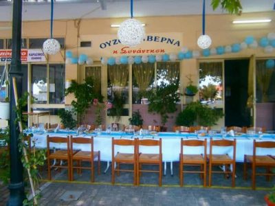 ΘΕΟΔΩΡΟΥ ΝΙΚΟΛΑΟΣ – ΟΥΖΕΡΙ ΤΣΙΠΟΥΡΑΔΙΚΟ Η ΣΥΝΑΝΤΗΣΗ – ΚΑΡΥΣΤΟΣ ΕΥΒΟΙΑ