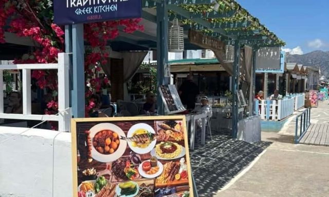 KRISTA’S – ΠΕΚΡΗΣ ΓΕΩΡΓΙΟΣ – BAR RESTAURANT – ΚΑΡΔΑΜΑΙΝΑ ΚΩΣ ΔΩΔΕΚΑΝΗΣΩΝ