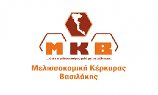 ΒΑΣΙΛΑΚΗΣ ΠΑΝΑΓΙΩΤΗΣ – ΜΕΛΙΣΣΟΚΟΜΙΚΑ ΠΡΟΙΟΝΤΑ – ΒΑΤΟΣ ΚΕΡΚΥΡΑ