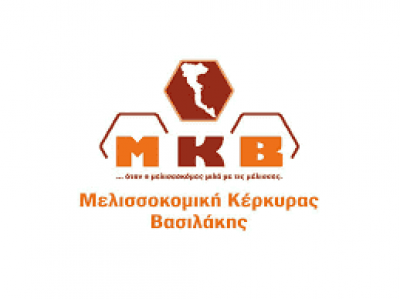 ΒΑΣΙΛΑΚΗΣ ΠΑΝΑΓΙΩΤΗΣ – ΜΕΛΙΣΣΟΚΟΜΙΚΑ ΠΡΟΙΟΝΤΑ – ΒΑΤΟΣ ΚΕΡΚΥΡΑ