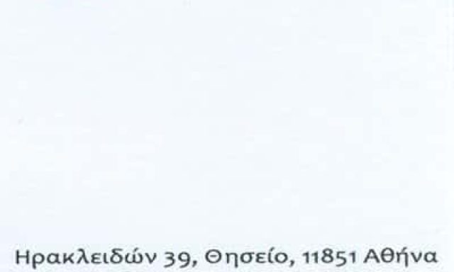 ΒΟΥΤΣΙΝΑΣ ΓΕΩΡΓΙΟΣ – ΟΔΟΝΤΙΑΤΡΟΣ – ΘΗΣΕΙΟ ΑΘΗΝΑ ΑΤΤΙΚΗ