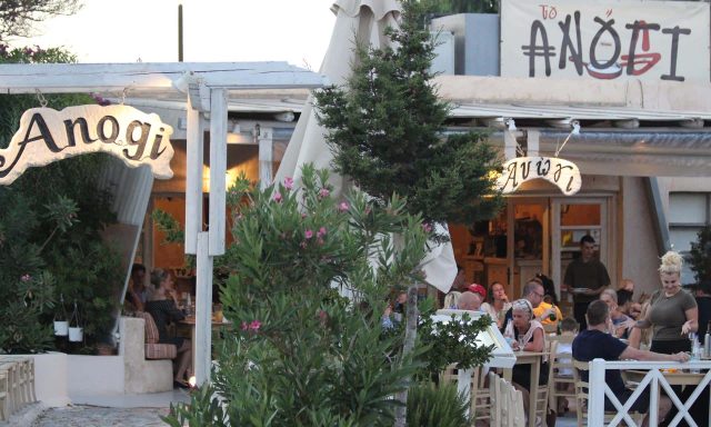 ΑΝΩΓΙ – ΖΑΡΟΥΛΑΣ ΛΑΜΠΡΟΣ ΚΑΙ ΣΙΑ ΟΕ – ΕΣΤΙΑΤΟΡΙΟ – ΜΕΖΕΔΟΠΩΛΕΙΟ – ΣΑΝΤΟΡΙΝΗ ΚΥΚΛΑΔΕΣ