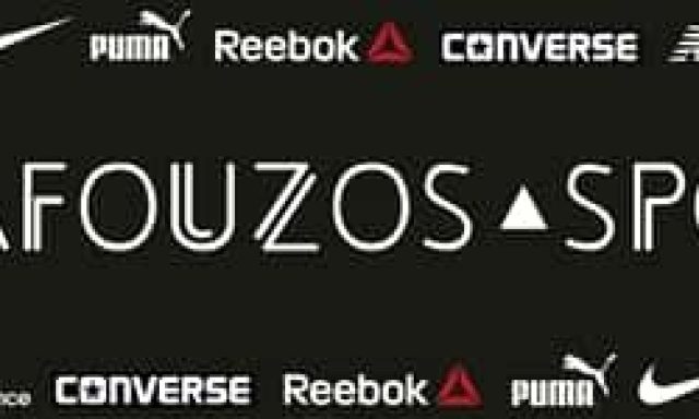 ΑΛΑΦΟΥΖΟΣ ΕΥΑΓΓΕΛΟΣ – ALAFOUZOS SPORT – ΑΘΛΗΤΙΚΑ ΕΙΔΗ – ΦΗΡΑ ΣΑΝΤΟΡΙΝΗ ΚΥΚΛΑΔΕΣ