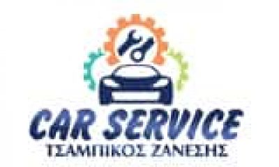 CAR SERVICE – ΖΑΝΕΣΗΣ ΤΣΑΜΠΙΚΟΣ – ΣΥΝΕΡΓΕΙΟ ΑΥΤΟΚΙΝΗΤΩΝ – ΑΡΧΑΓΓΕΛΟΣ ΡΟΔΟΣ ΔΩΔΕΚΑΝΗΣΩΝ