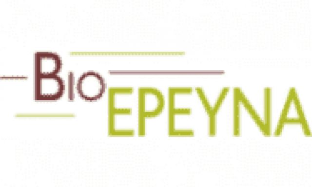 ΒΙΟΕΡΕΥΝΑ ΙΔΙΩΤΙΚΗ ΒΙΟΠΑΘΟΛΟΓΙΚΗ ΒΙΟΧΗΜΙΚΗ ΜΟΝ ΙΚΕ – ΜΙΚΡΟΒΙΟΛΟΓΙΚΟ ΕΡΓΑΣΤΗΡΙΟ – ΠΑΤΡΑ ΑΧΑΪΑ