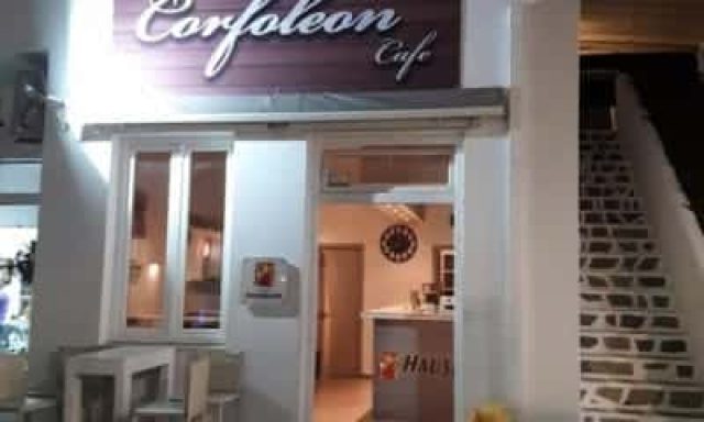 ΜΑΥΡΗΣ ΣΠΥΡΙΔΩΝ – CORFOLEON ESPRESSO BAR – ΚΑΦΕΤΕΡΙΑ ΠΑΡΟΣ ΚΥΚΛΑΔΕΣ