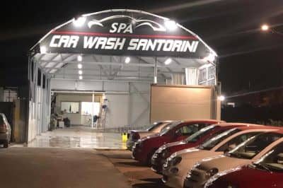 ΦΟΥΣΤΕΡΗ ΕΙΡΗΝΗ – ΠΡΑΤΗΡΙΟ ΥΓΡΩΝ ΚΑΥΣΙΜΩΝ ARGO – ΘΗΡΑ ΣΑΝΤΟΡΙΝΗ ΚΥΚΛΑΔΕΣ