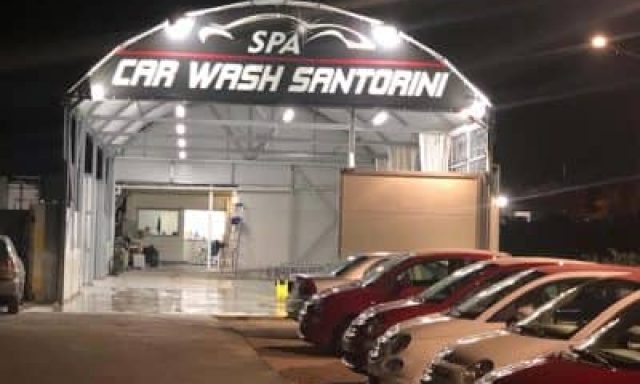 ΦΟΥΣΤΕΡΗ ΕΙΡΗΝΗ – ΠΡΑΤΗΡΙΟ ΥΓΡΩΝ ΚΑΥΣΙΜΩΝ ARGO – ΘΗΡΑ ΣΑΝΤΟΡΙΝΗ ΚΥΚΛΑΔΕΣ