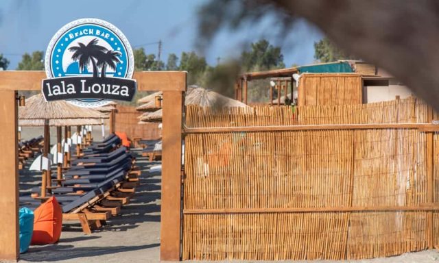 ΑΡΜΑΚΟΛΑΣ ΑΓΑΠΗΤΟΣ – LALA LOUZA BEACH BAR – ΑΓΙΟΣ ΙΩΑΝΝΗΣ ΠΟΡΤΟ ΤΗΝΟΣ ΚΥΚΛΑΔΩΝ
