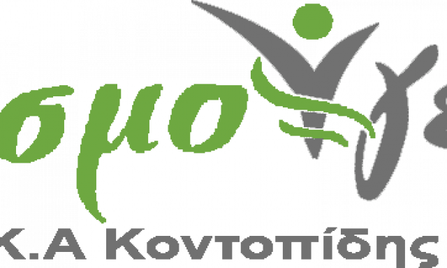 Γ Κ Α ΚΟΝΤΟΠΙΔΗΣ Ο.Ε – ΚΟΣΜΟΥΓΕΙΑ – ΙΑΤΡΙΚΑ ΕΙΔΗ – ΝΑΞΟΣ ΚΥΚΛΑΔΕΣ