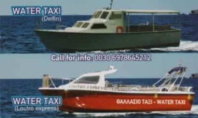 ΔΕΛΗΓΙΑΝΝΑΚΗΣ ΝΙΚΟΣ – TAXI BOAT SFAKIA – ΘΑΛΑΣΣΙΑ ΤΑΞΙ – ΣΦΑΚΙΑ ΧΑΝΙΩΝ