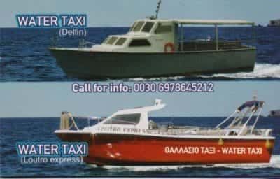 ΔΕΛΗΓΙΑΝΝΑΚΗΣ ΝΙΚΟΣ – TAXI BOAT SFAKIA – ΘΑΛΑΣΣΙΑ ΤΑΞΙ – ΣΦΑΚΙΑ ΧΑΝΙΩΝ
