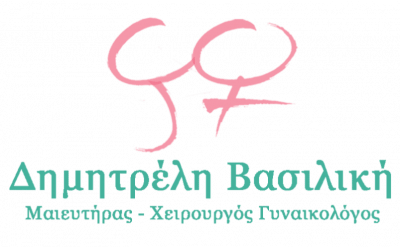 ΔΗΜΗΤΡΕΛΗ Β. ΒΑΣΙΛΙΚΗ – ΜΑΙΕΥΤΗΡΑΣ ΓΥΝΑΙΚΟΛΟΓΟΣ – ΑΘΗΝΑ ΑΤΤΙΚΗ