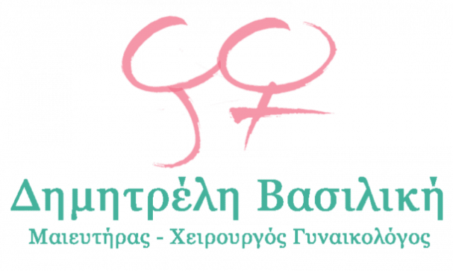 ΔΗΜΗΤΡΕΛΗ Β. ΒΑΣΙΛΙΚΗ – ΜΑΙΕΥΤΗΡΑΣ ΓΥΝΑΙΚΟΛΟΓΟΣ – ΑΘΗΝΑ ΑΤΤΙΚΗ