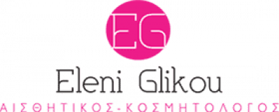 ΓΛΥΚΟΥ ΕΛΕΝΗ – ΚΕΝΤΡΟ ΑΙΣΘΗΤΙΚΗΣ – ΑΜΠΕΛΟΚΗΠΟΙ ΑΤΤΙΚΗ