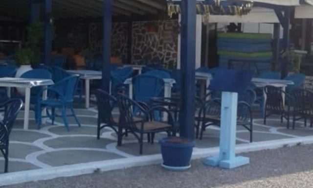 ΑΦΟΙ ΓΕΡΑΝΤΩΝΗ ΟΕ – DANA RESTAURANT – ΤΑΒΕΡΝΑ ΕΣΤΙΑΤΟΡΙΟ – ΤΙΓΚΑΚΙ ΚΩΣ ΔΩΔΕΚΑΝΗΣΑ