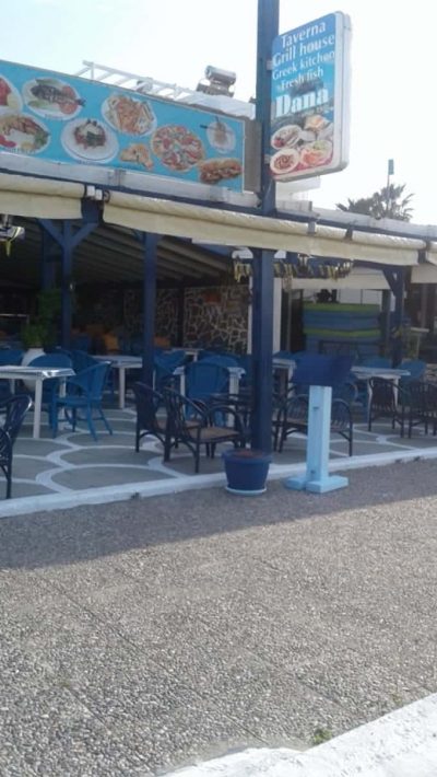 ΑΦΟΙ ΓΕΡΑΝΤΩΝΗ ΟΕ – DANA RESTAURANT – ΤΑΒΕΡΝΑ ΕΣΤΙΑΤΟΡΙΟ – ΤΙΓΚΑΚΙ ΚΩΣ ΔΩΔΕΚΑΝΗΣΑ