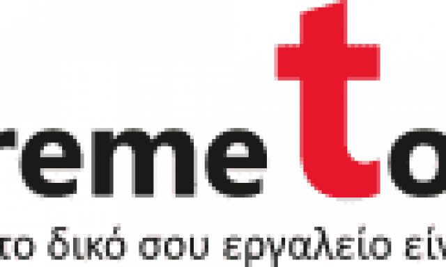 ΑΦΟΙ ΓΟΥΡΝΑ ΓΕΩΡΓΙΟΥ Ε.Π.Ε. – EXTREME TOOLS – ΟΙΚΟΔΟΜΙΚΑ ΔΟΜΙΚΑ ΕΡΓΑΛΕΙΑ ΚΑΙ ΥΛΙΚΑ – ΜΑΛΕΣΙΝΑ ΦΘΙΩΤΙΔΑΣ