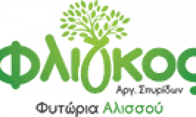 ΦΛΙΓΚΟΣ ΣΠΥΡΙΔΩΝ ΑΡΓΥΡΙΟΣ – ΦΥΤΩΡΙΑ ΦΛΙΓΚΟΣ – ΚΑΤΩ ΑΛΙΣΣΟΣ ΑΧΑΙΑΣ