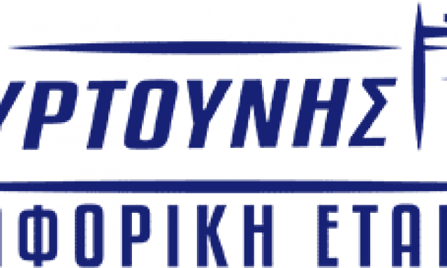 ΦΟΥΡΤΟΥΝΗΣ ΑΡΓΥΡΗΣ- ΜΕΤΑΦΟΡΕΣ ΜΕΤΑΚΟΜΙΣΕΙΣ – ΑΓΡΙΝΙΟ ΑΙΤΩΛΟΑΚΑΡΝΑΝΙΑ