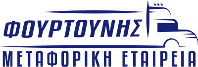 ΦΟΥΡΤΟΥΝΗΣ ΑΡΓΥΡΗΣ- ΜΕΤΑΦΟΡΕΣ ΜΕΤΑΚΟΜΙΣΕΙΣ – ΑΓΡΙΝΙΟ ΑΙΤΩΛΟΑΚΑΡΝΑΝΙΑ