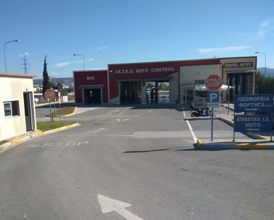 ΙΚΤΕΟ ΕΥΟΣΜΟΣ – AUTO CONTROL Ε.Π.Ε. – ΤΕΧΝΙΚΟΣ ΕΛΕΓΧΟΣ ΟΧΗΜΑΤΩΝ – ΕΥΟΣΜΟΣ ΘΕΣΣΑΛΟΝΙΚΗ