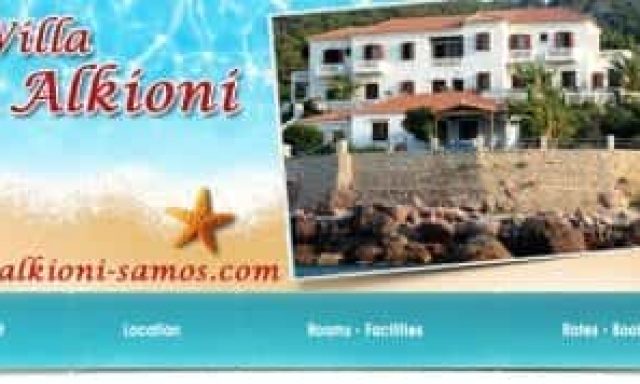 ΤΡΙΑΝΤΑΦΥΛΛΟΥ ΑΓΓΕΛΙΚΗ – VILLA ALKYONI – ΕΝΟΙΚΙΑΖΟΜΕΝΑ ΔΩΜΑΤΙΑ – ΣΑΜΟΣ ΔΩΔΕΚΑΝΗΣΩΝ