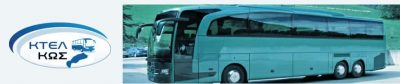 ΚΤΕΛ ΚΩΣ Α.Ε. – ΤΟΥΡΙΣΜΟΣ ΥΠΕΡΑΣΤΙΚΟ – ΚΩΣ ΔΩΔΕΚΑΝΗΣΑ