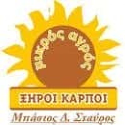 ΜΙΚΡΟΣ ΑΓΡΟΣ – ΜΠΑΣΙΟΣ ΣΤΑΥΡΟΣ – ΧΟΝΔΡΙΚΟ ΕΜΠΟΡΙΟ ΞΗΡΩΝ ΚΑΡΠΩΝ – ΙΩΑΝΝΙΝΑ