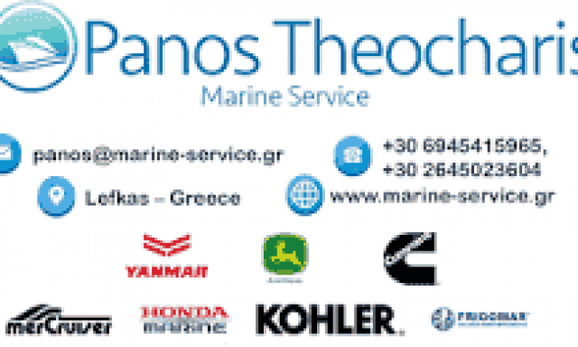 ΘΕΟΧΑΡΗΣ ΠΑΝΑΓΙΩΤΗΣ ΚΩΝΣΤΑΝΤΙΝΟΣ – PANOS THEOCHARIS MARINE SERVICE – ΕΠΙΣΚΕΥΗ ΚΑΙ ΣΥΝΤΗΡΗΣΗ ΜΗΧΑΝΩΝ ΘΑΛΑΣΣΗΣ ΛΕΥΚΑΔΑ
