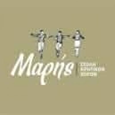 ΜΑΘΙΟΥΔΑΚΗ ΑΓΓΕΛΙΚΗ – ΣΧΟΛΕΣ ΧΟΡΟΥ ΜΑΡΗΣ – ΓΑΖΙ ΗΡΑΚΛΕΙΟ ΚΡΗΤΗΣ