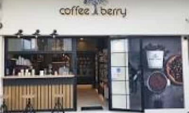 ΛΕΜΑΝΗΣ ΔΗΜΗΤΡΙΟΣ – COFFEE BERRY – ΚΑΦΕΤΕΡΙΑ CAFE BAR ΚΑΦΕΤΕΡΙΕΣ – ΠΕΙΡΑΙΑΣ ΑΤΤΙΚΗ
