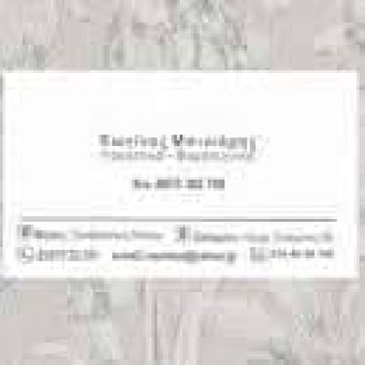 ΜΠΙΝΙΑΡΗΣ ΚΩΝΣΤΑΝΤΙΝΟΣ – ΛΟΓΙΣΤΗΣ ΛΟΓΙΣΤΙΚΟ ΓΡΑΦΕΙΟ – ΣΑΛΑΜΙΝΑ ΑΤΤΙΚΗ