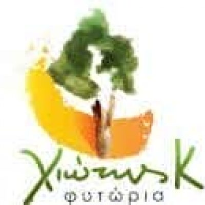 ΧΙΩΤΗΣ ΚΩΝΣΤΑΝΤΙΝΟΣ – ΦΥΤΩΡΙΑ ΒΛΑΧΙΩΤΗΣ ΛΑΚΩΝΙΑΣ