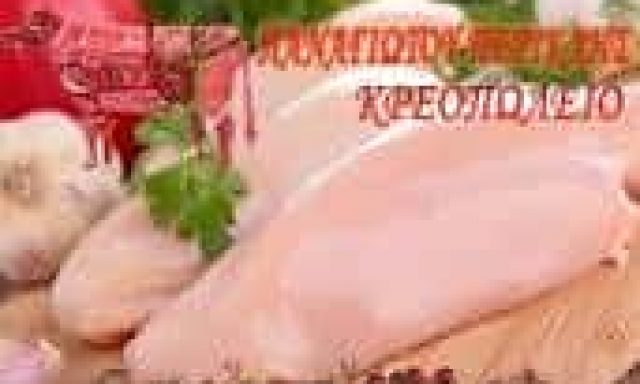 ΠΑΝΑΓΙΩΤΟΥ ΠΕΡΙΚΛΗΣ – ΚΡΕΟΠΩΛΕΙΟ – ΛΑΜΙΑ ΦΘΙΩΤΙΔΑΣ