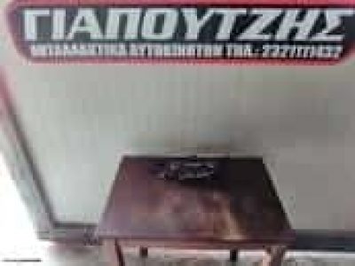 ΓΙΑΠΟΥΤΖΗΣ ΚΩΝΣΤΑΝΤΙΝΟΣ – ΑΝΤΑΛΛΑΚΤΙΚΑ ΑΥΤΟΚΙΝΗΤΩΝ – ΣΕΡΡΕΣ