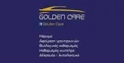 ΤΣΑΛΑΠΙΝΑΣ ΧΡΗΣΤΟΣ – GOLDEN CARE – ΒΙΟΛΟΓΙΚΟΣ ΚΑΘΑΡΙΣΜΟΣ ΑΥΤΟΚΙΝΗΤΟΥ ΑΙΓΑΛΕΩ ΑΤΤΙΚΗΣ