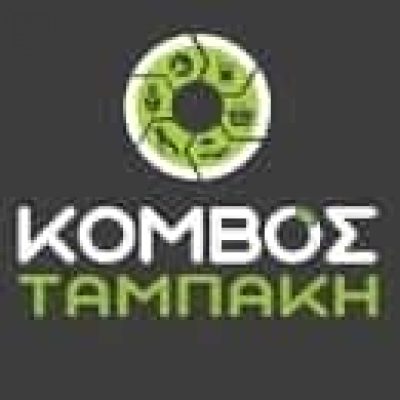 ΤΑΜΠΑΚΗΣ ΠΕΡΙΚΛΗΣ – ΖΩΟΤΡΟΦΕΣ PET SHOP –  ΑΓΙΑ ΕΛΕΟΥΣΑ ΝΑΥΠΛΙΟ ΑΡΓΟΛΙΔΑ