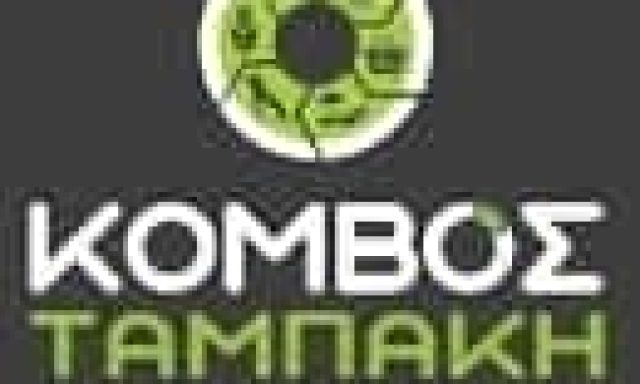 ΤΑΜΠΑΚΗΣ ΠΕΡΙΚΛΗΣ – ΖΩΟΤΡΟΦΕΣ PET SHOP –  ΑΓΙΑ ΕΛΕΟΥΣΑ ΝΑΥΠΛΙΟ ΑΡΓΟΛΙΔΑ