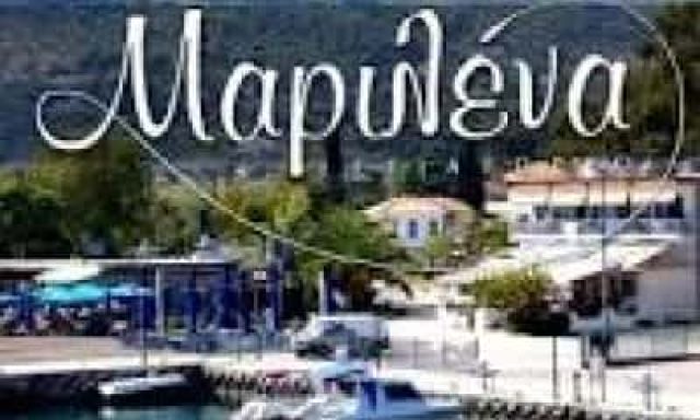 ΧΑΤΖΗ ΕΛΕΝΗ – ΕΣΤΙΑΤΟΡΙΟ MARILENA RESTAURANT – ΝΕΑ ΕΠΙΔΑΥΡΟΣ ΑΡΓΟΛΙΔΑ