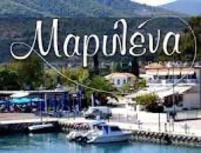 ΧΑΤΖΗ ΕΛΕΝΗ – ΕΣΤΙΑΤΟΡΙΟ MARILENA RESTAURANT – ΝΕΑ ΕΠΙΔΑΥΡΟΣ ΑΡΓΟΛΙΔΑ